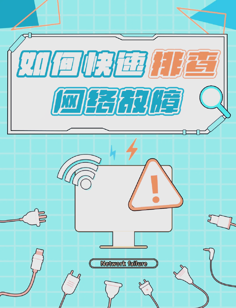 IT服务外包